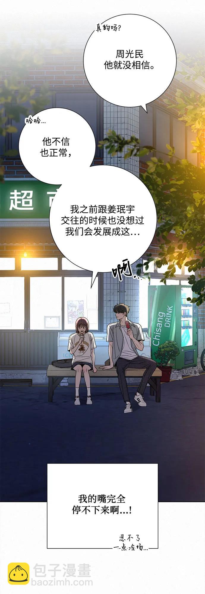 第91话43