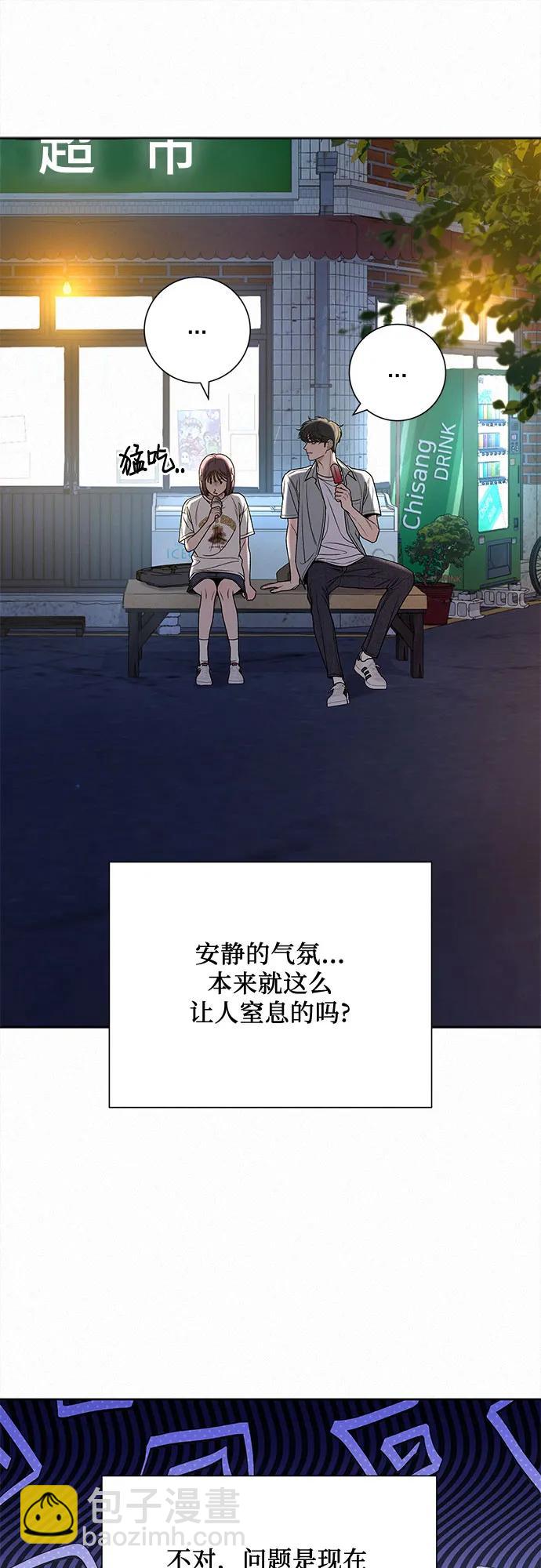 第91话45