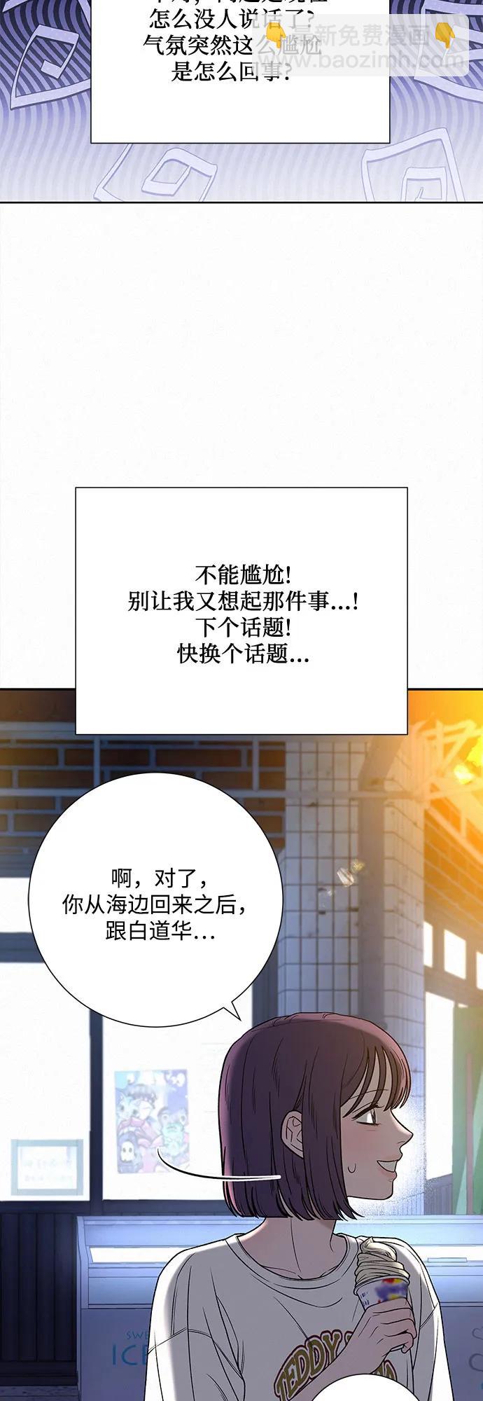 第91话46