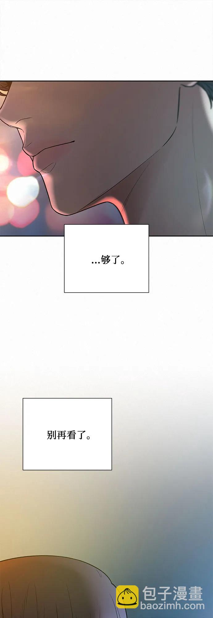 第91话5