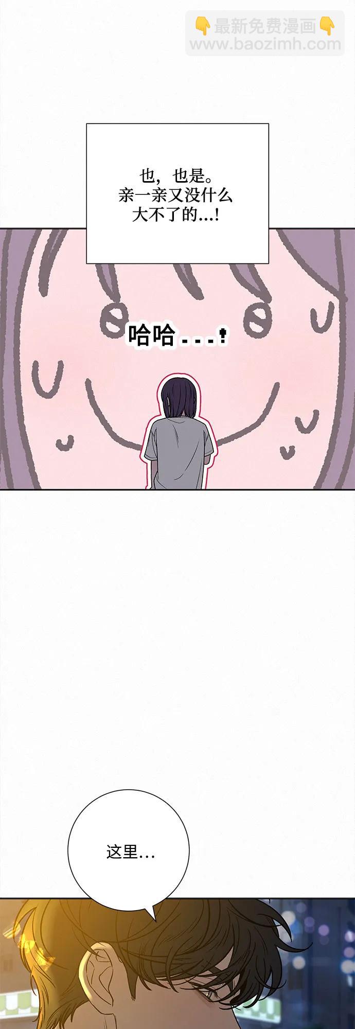 第91话54