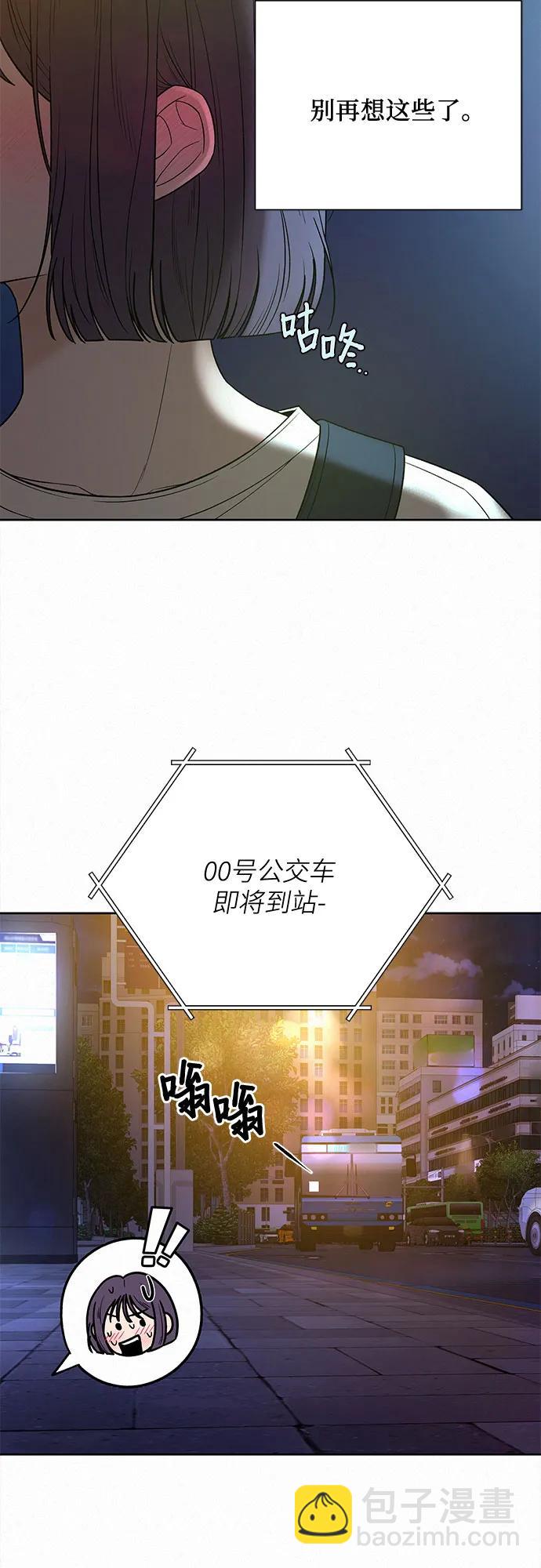 第91话6