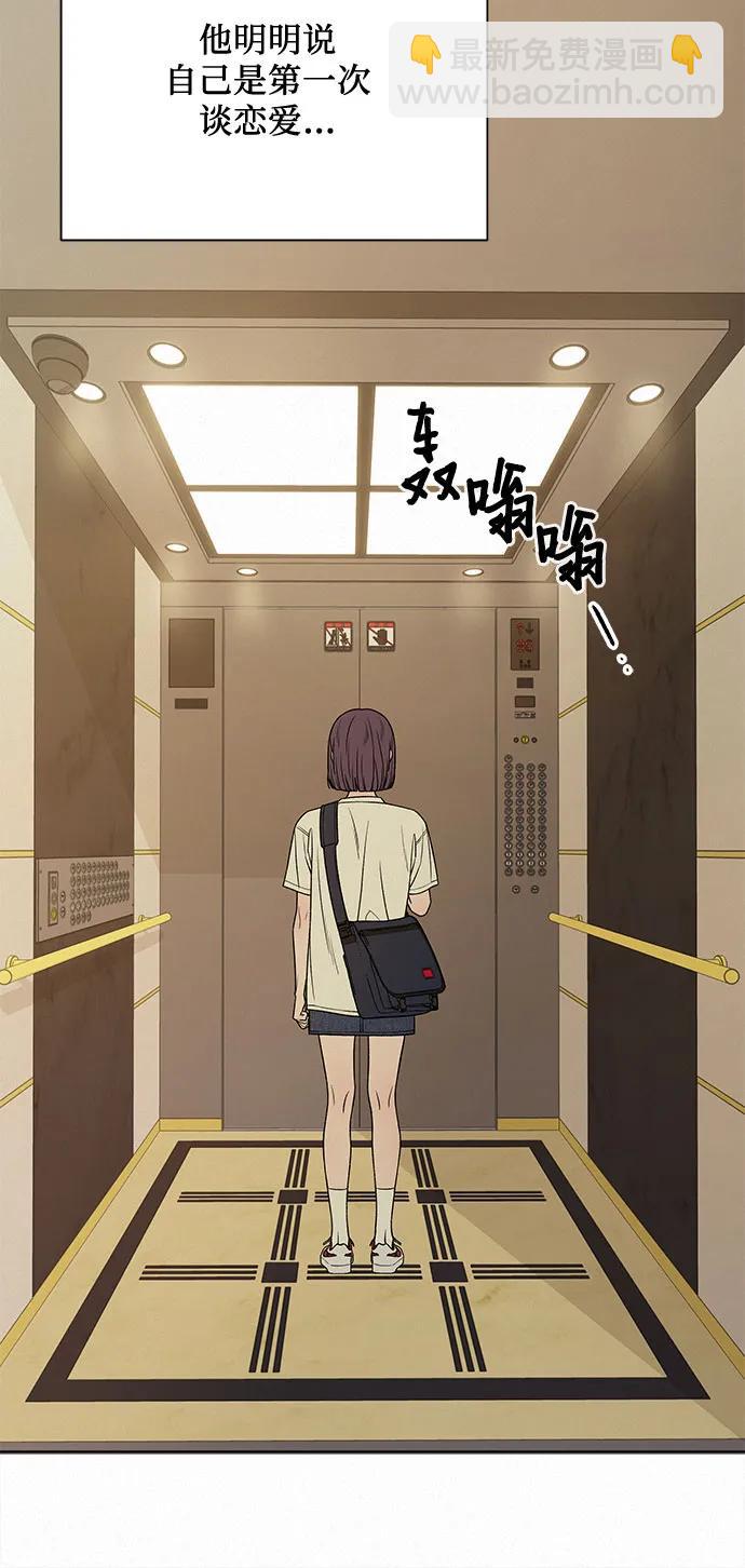 第91话66