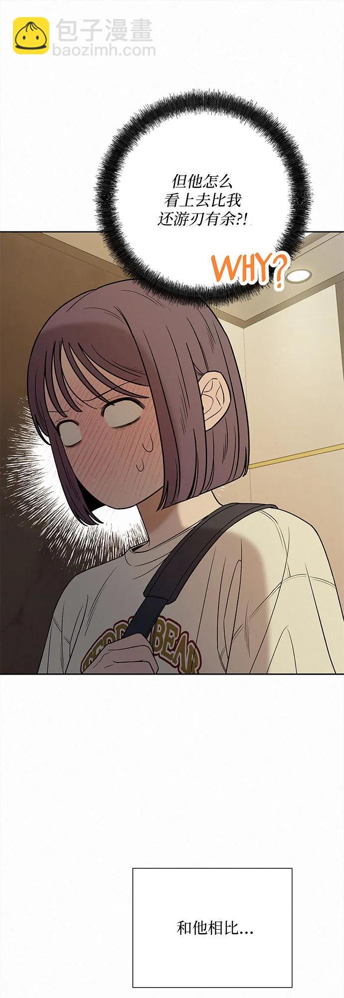 第91话67