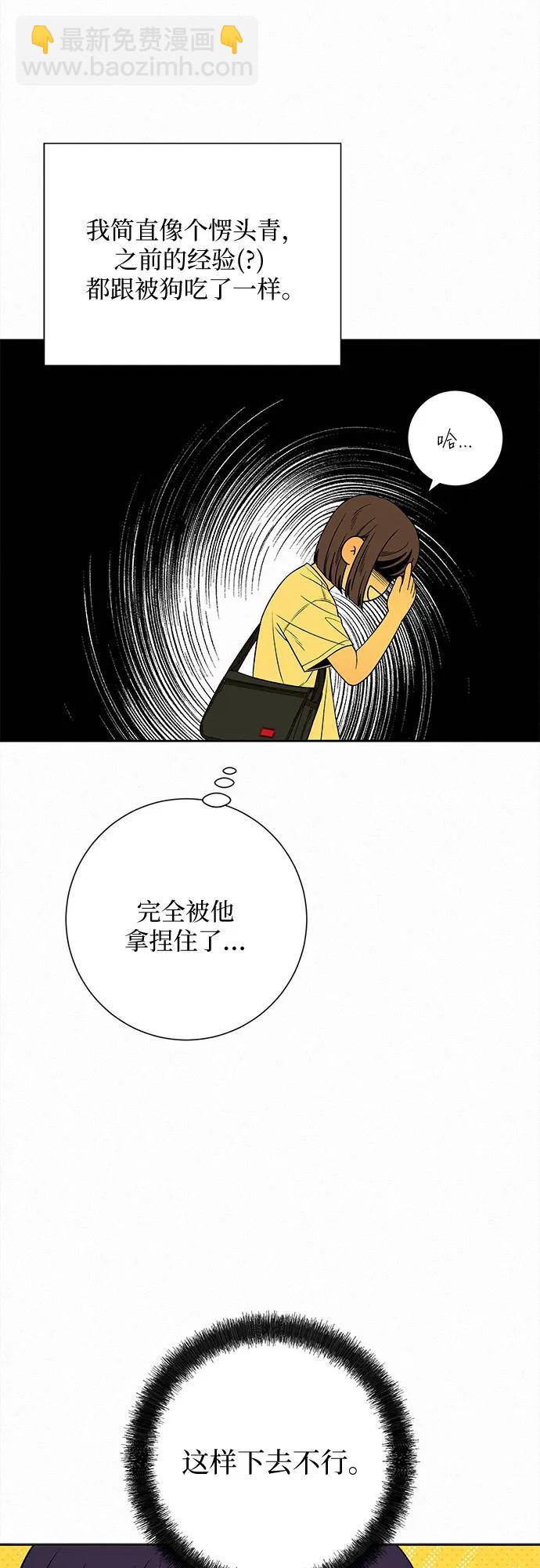 第91话68