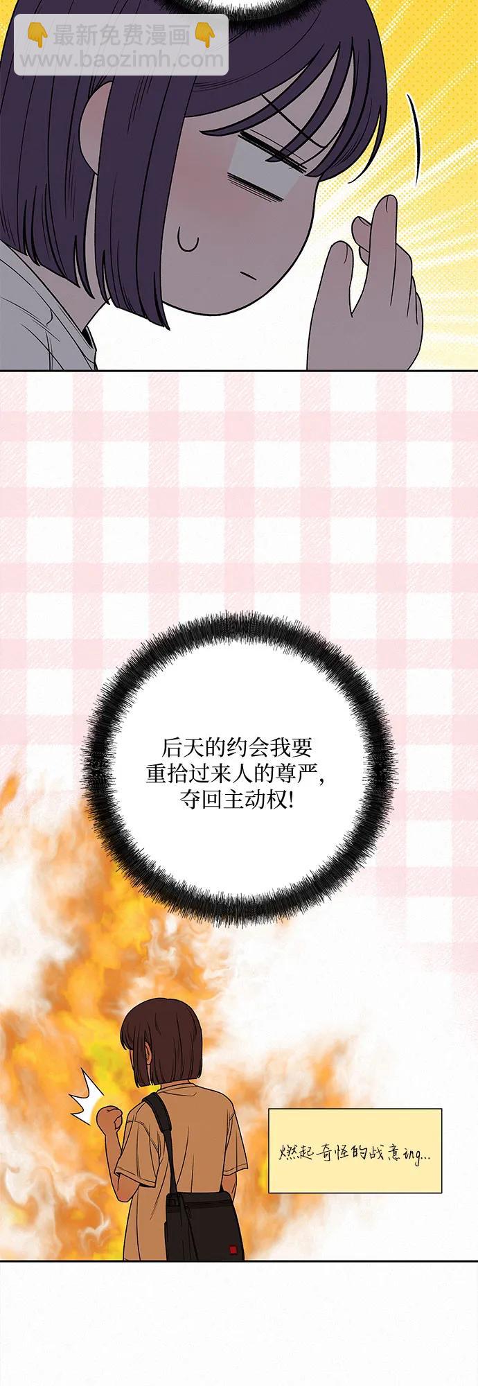 第91话69