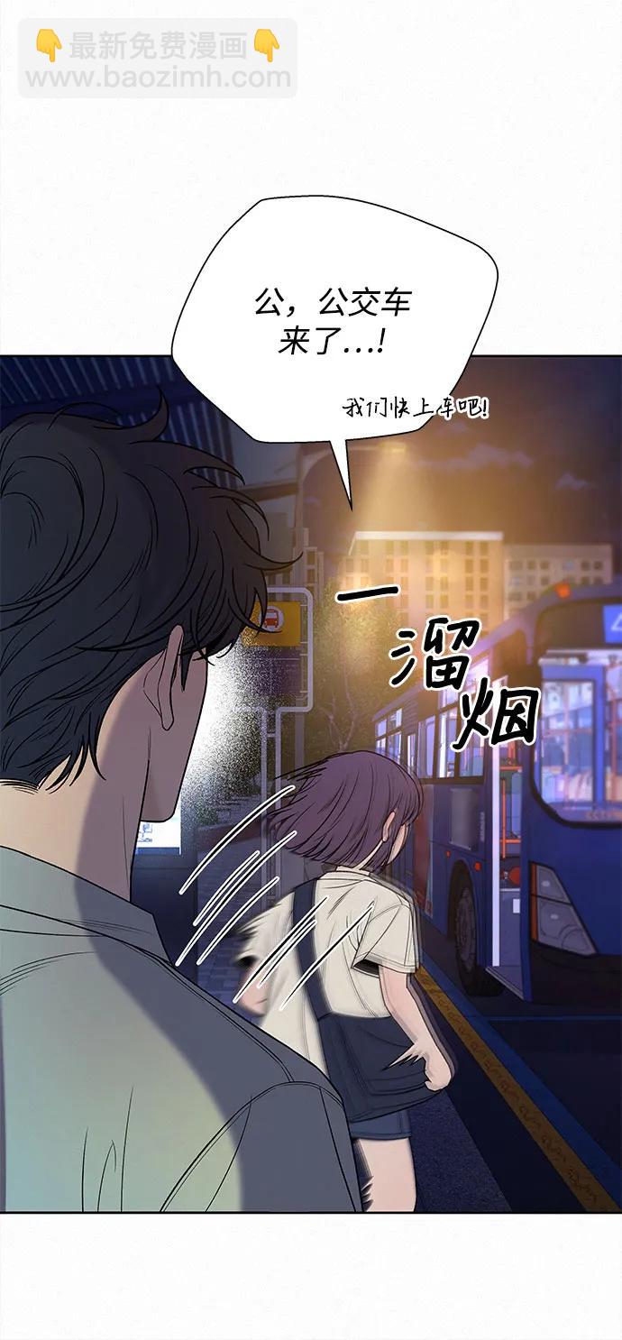 第91话7