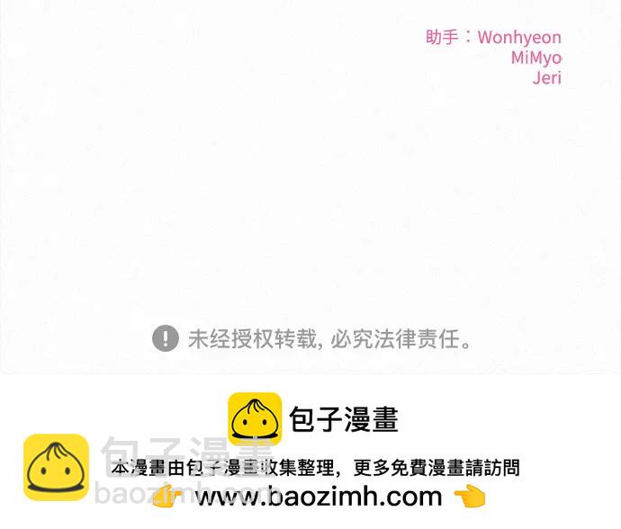 第91话73