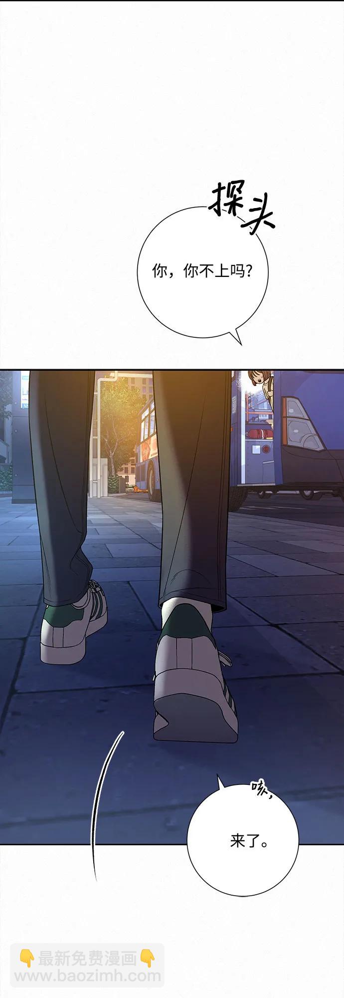 第91话9