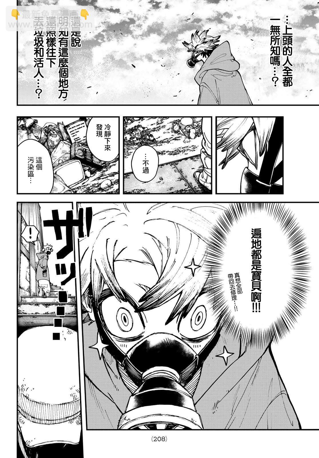 第8话5