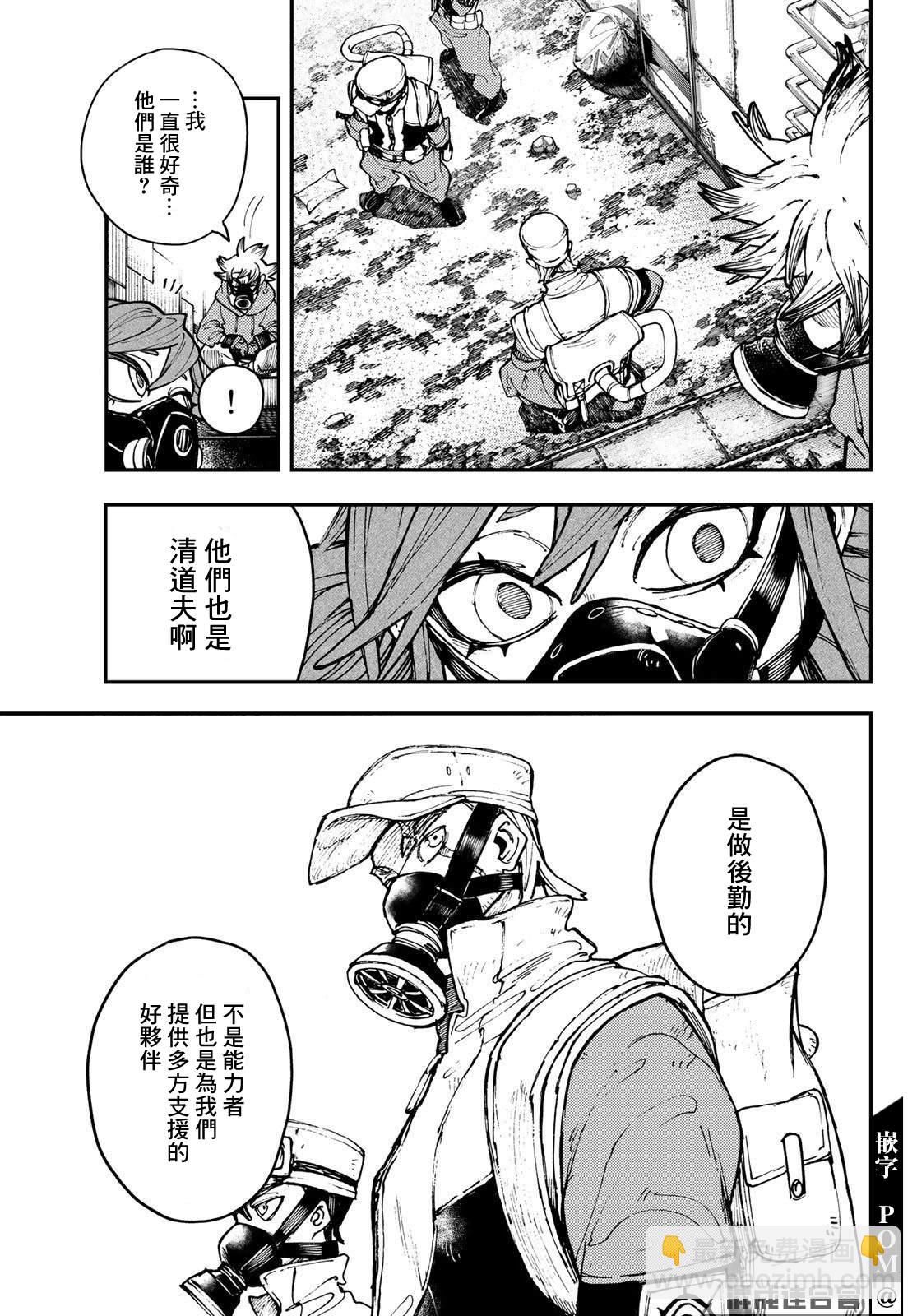 第8话6