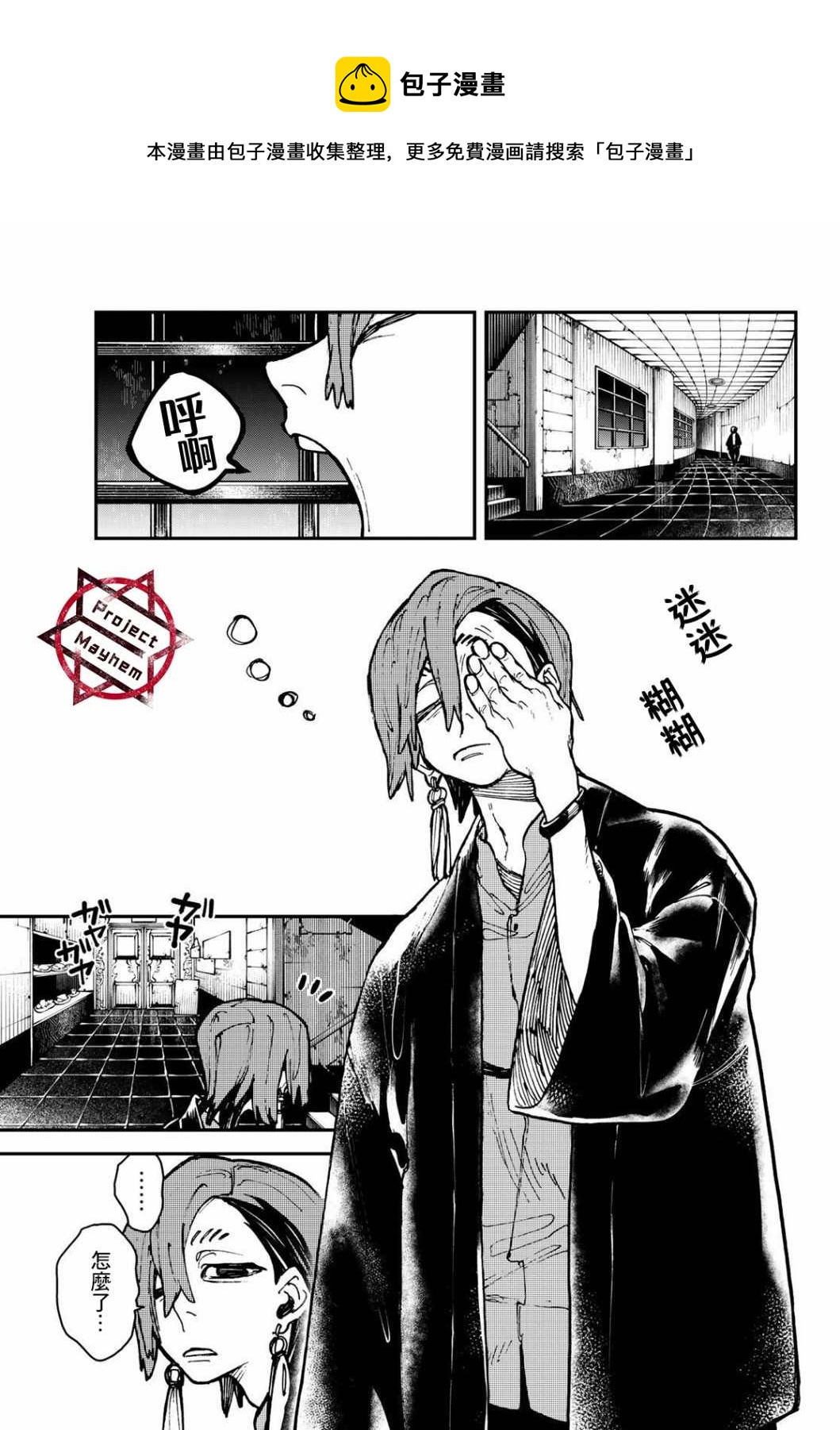 第11话0