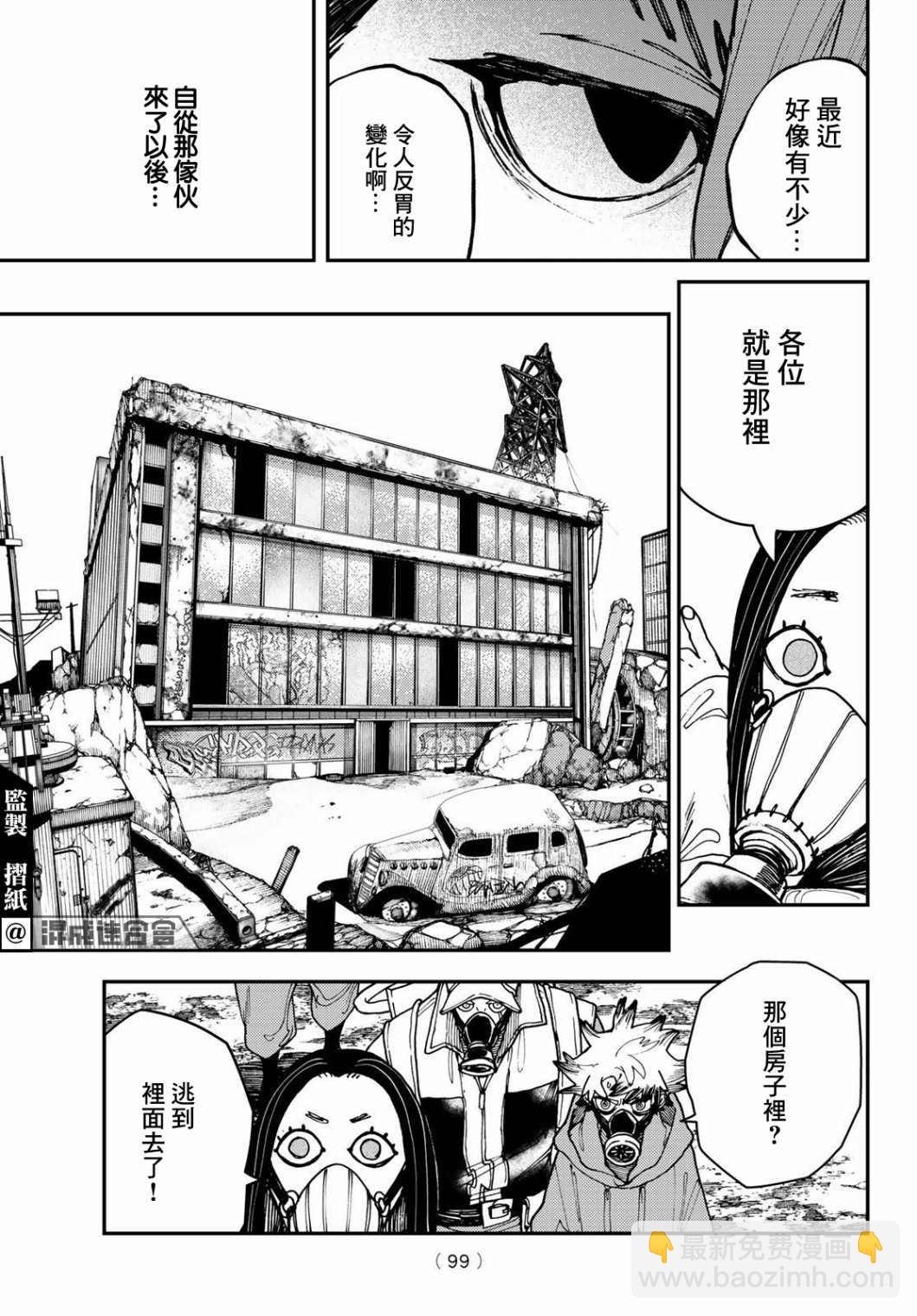 第12话13
