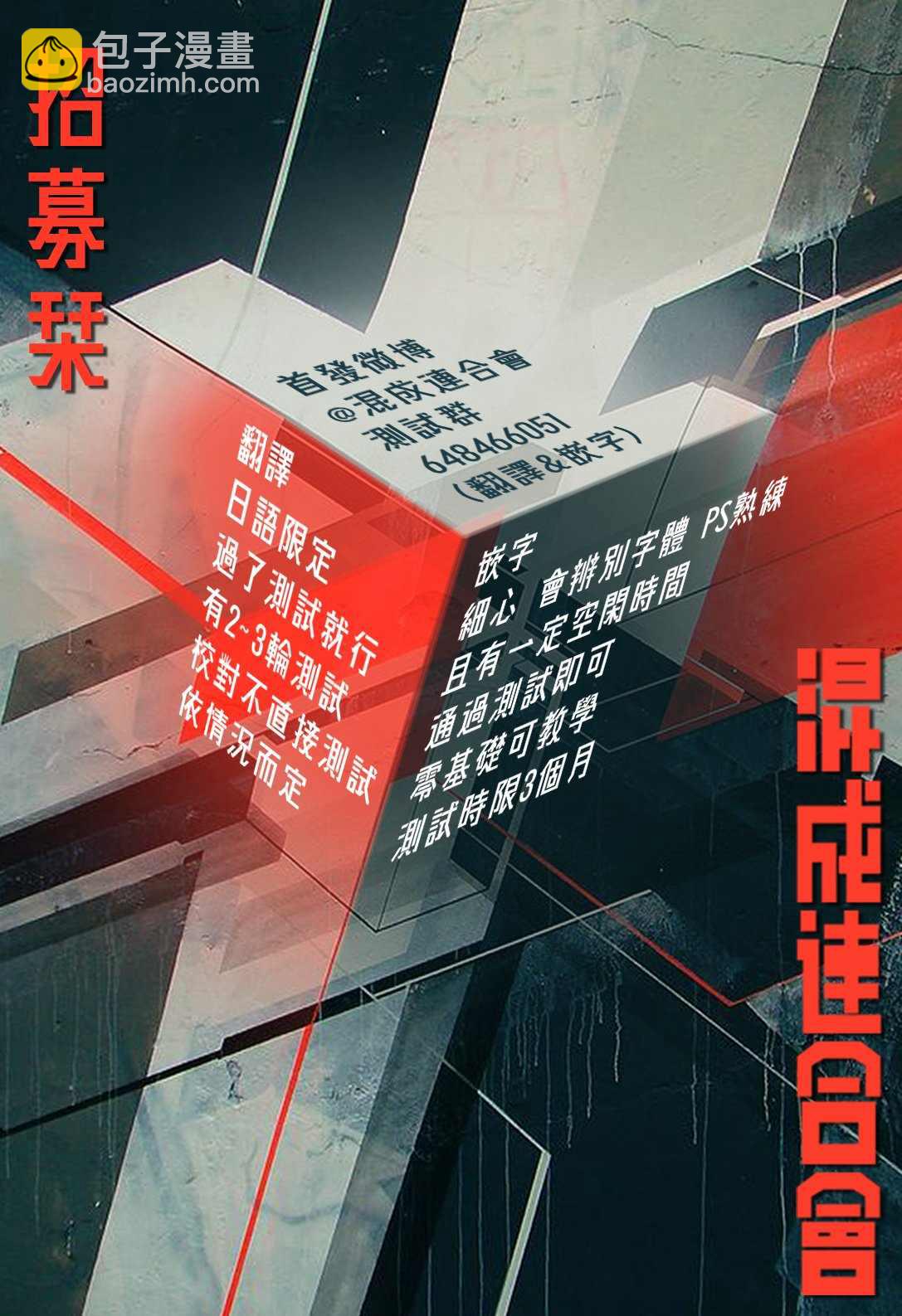 第12话21