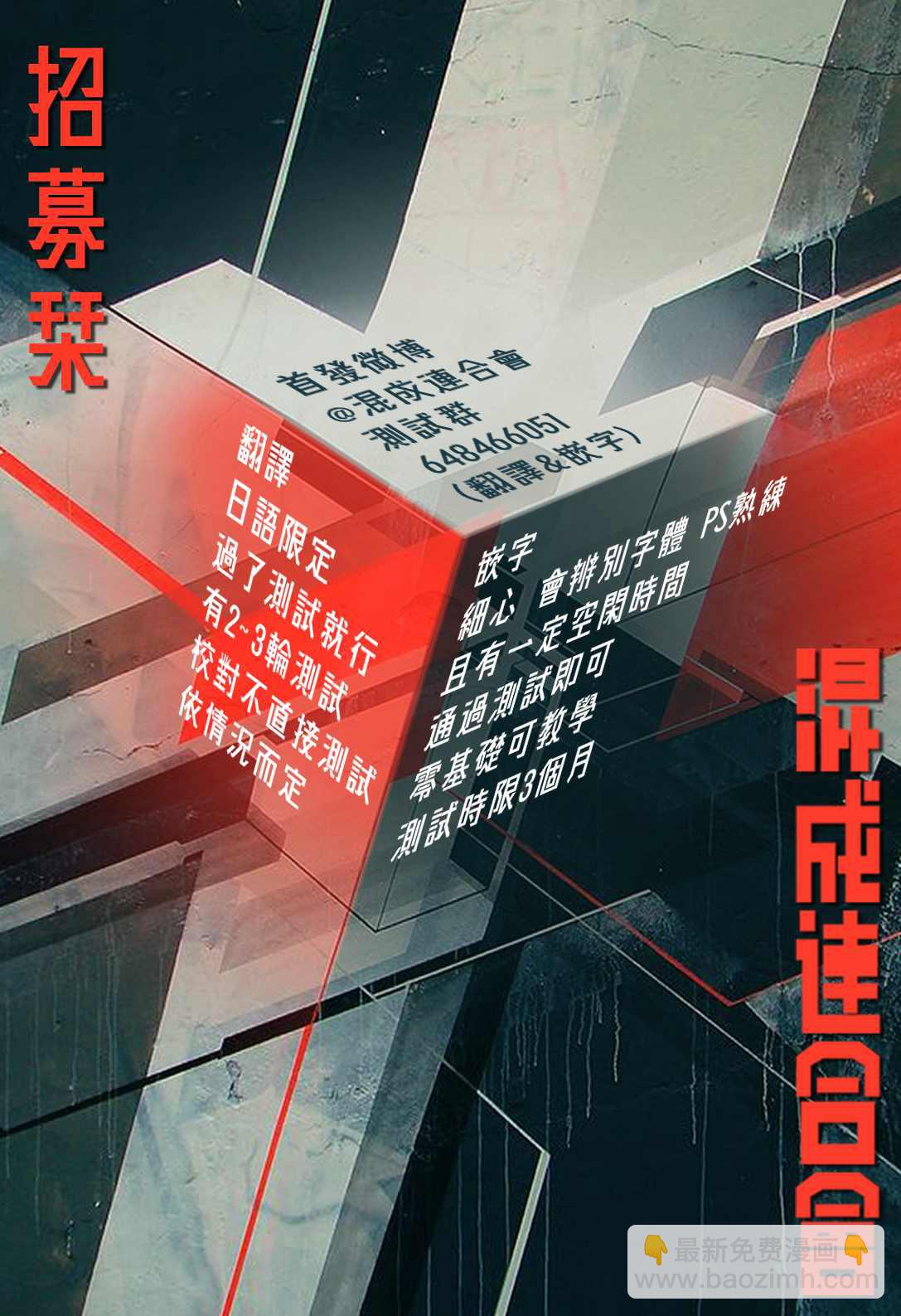第13话20