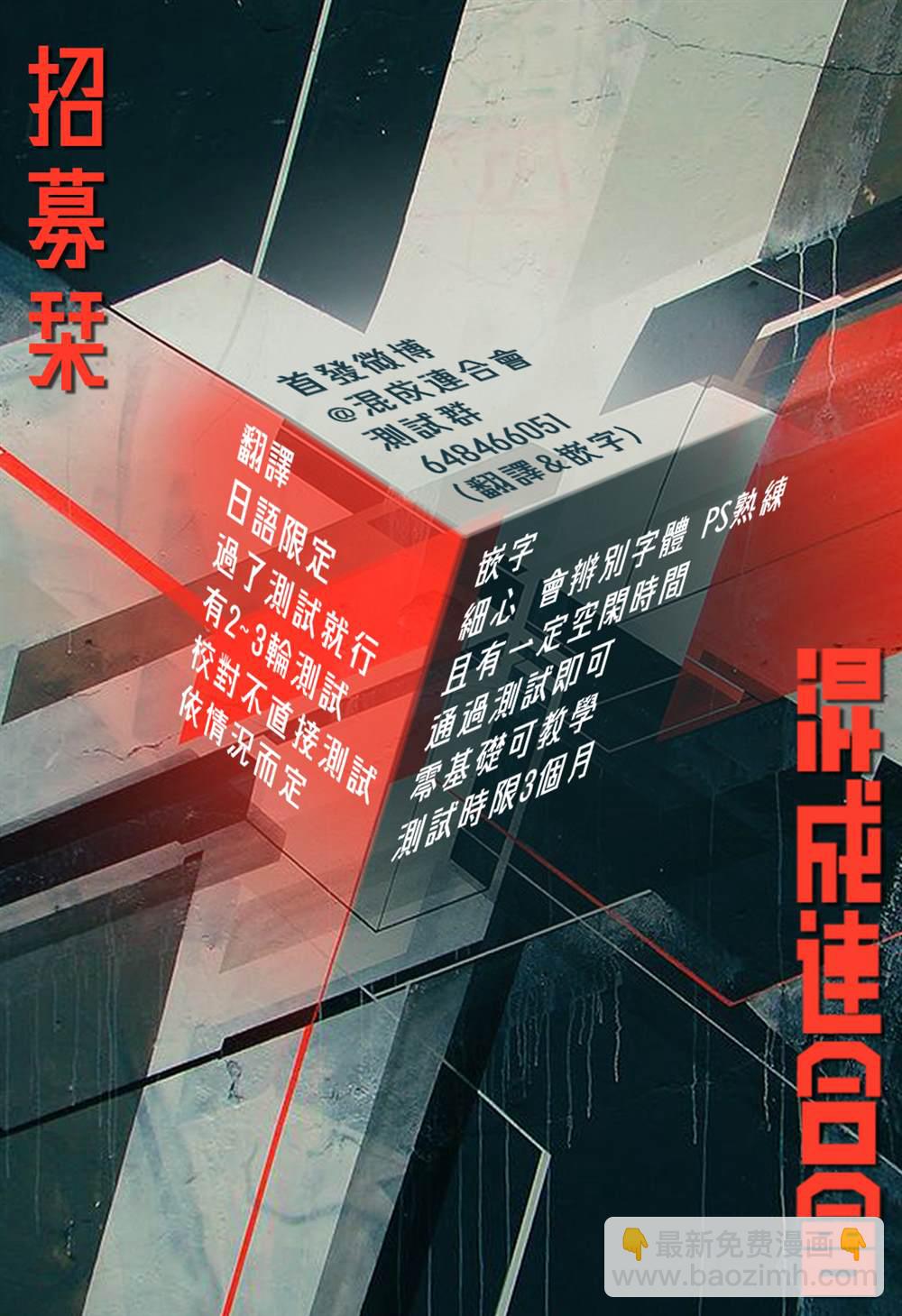 第14话19