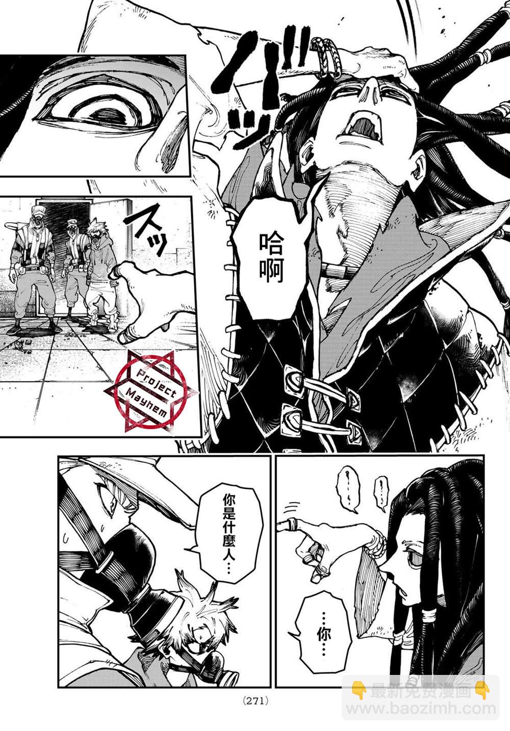第14话4