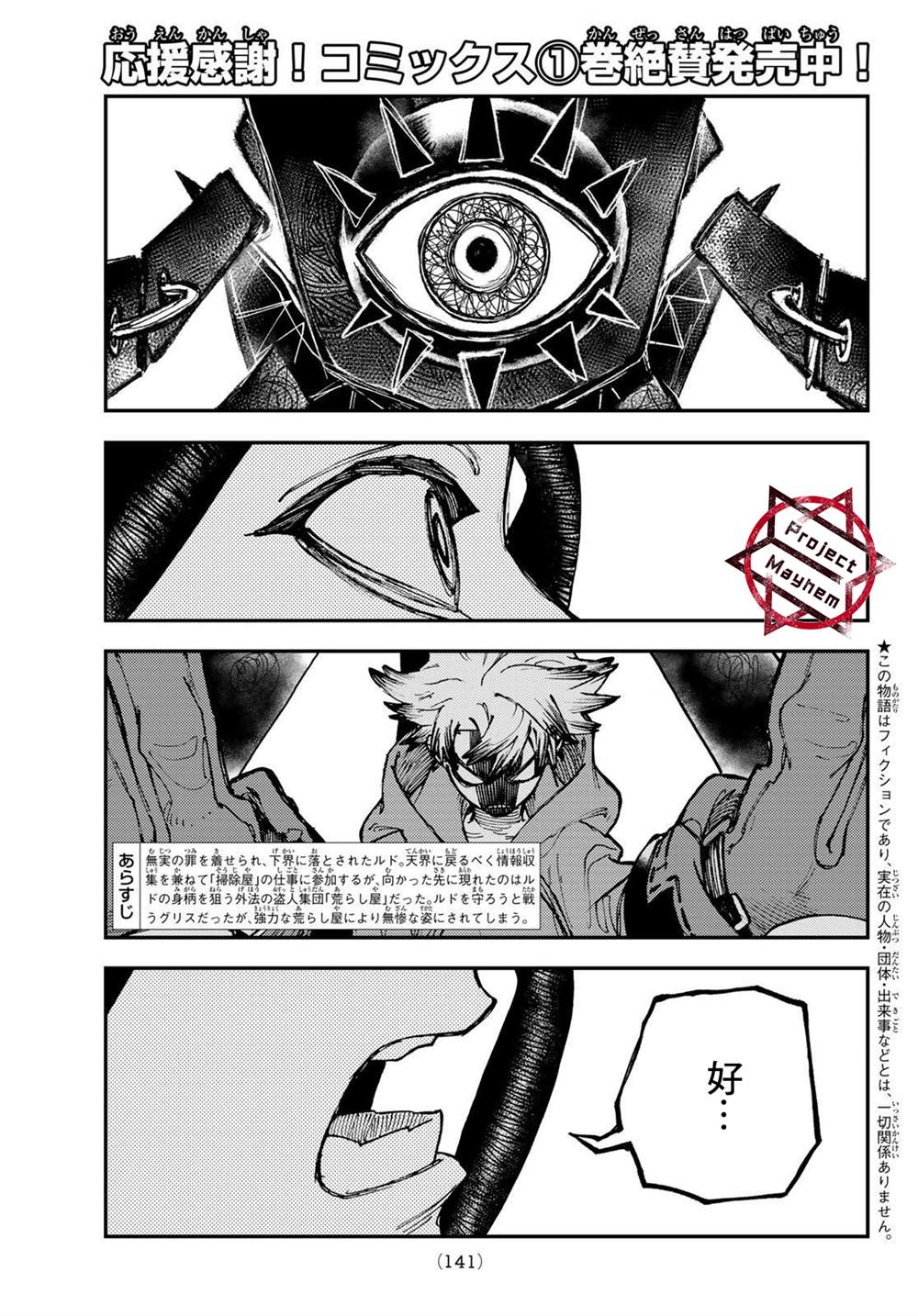 第16话0