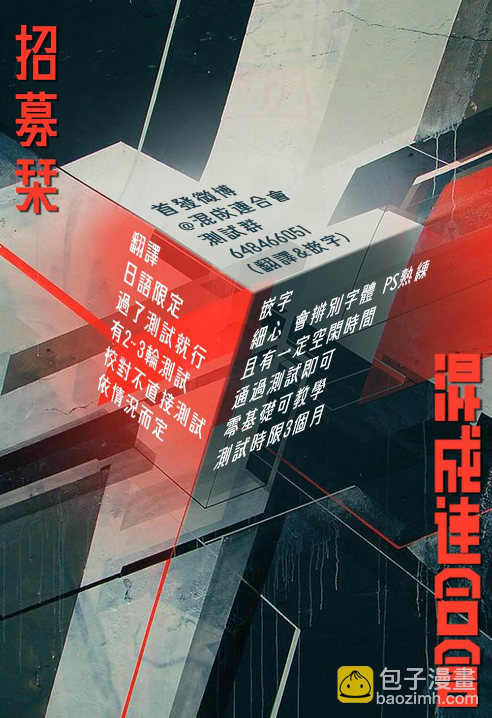第17话19