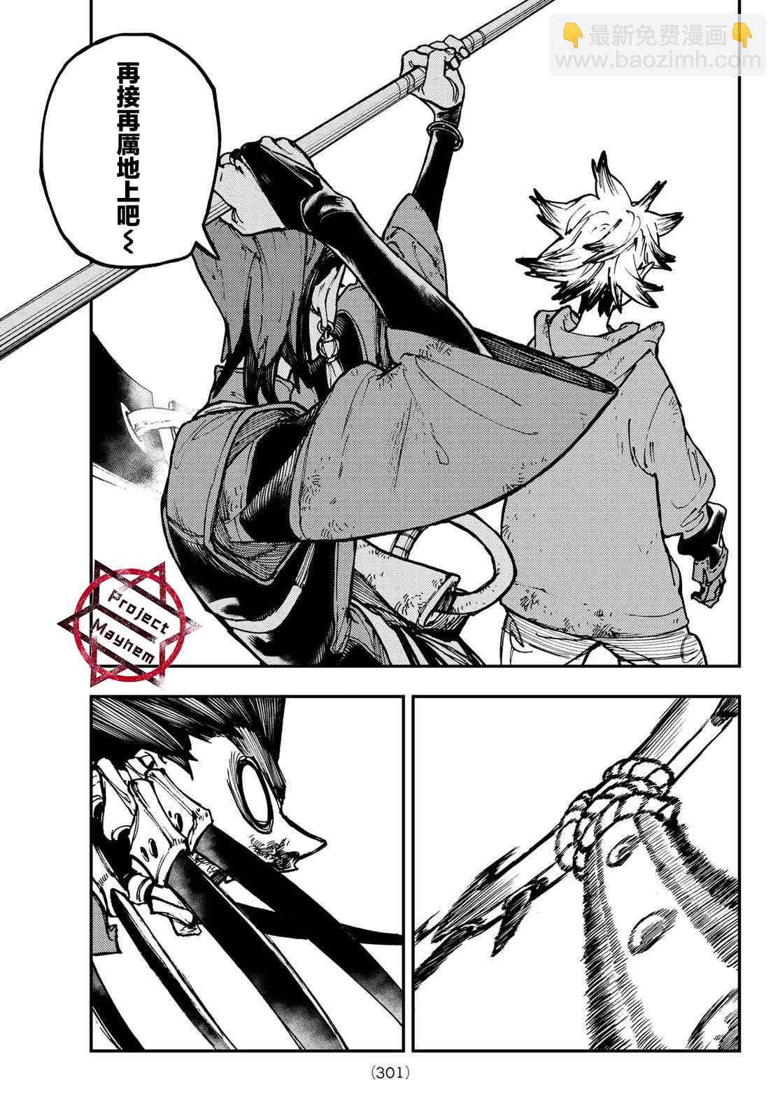 第19话12