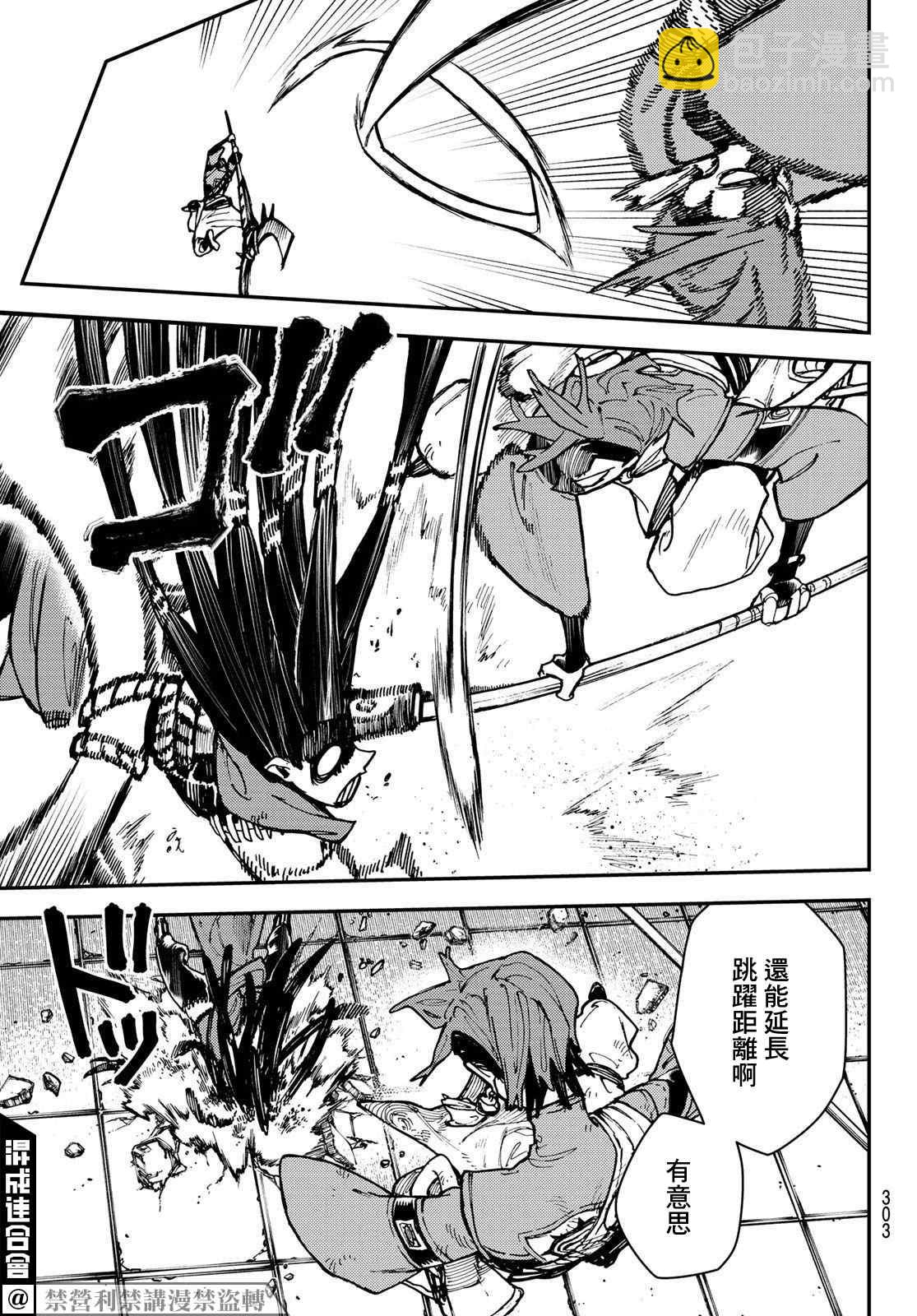 第19话14