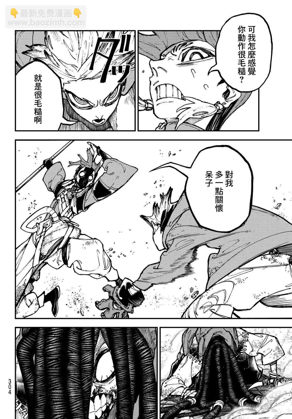 第19话15