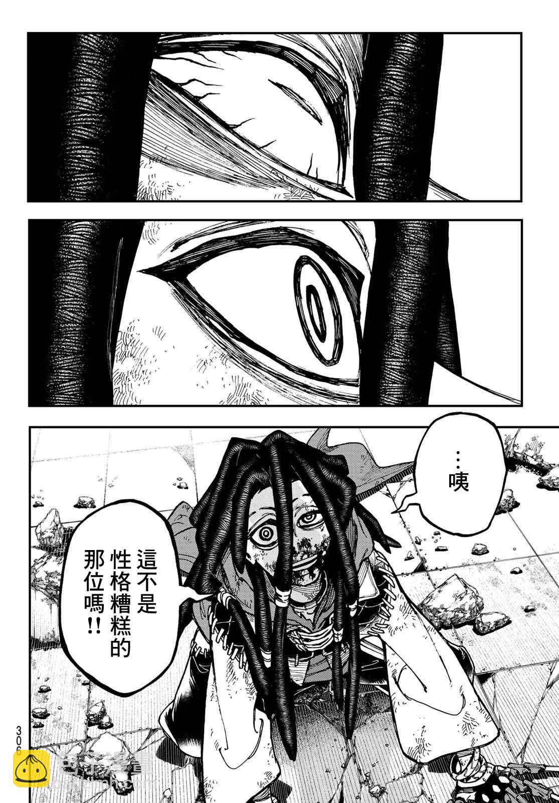 第19话17