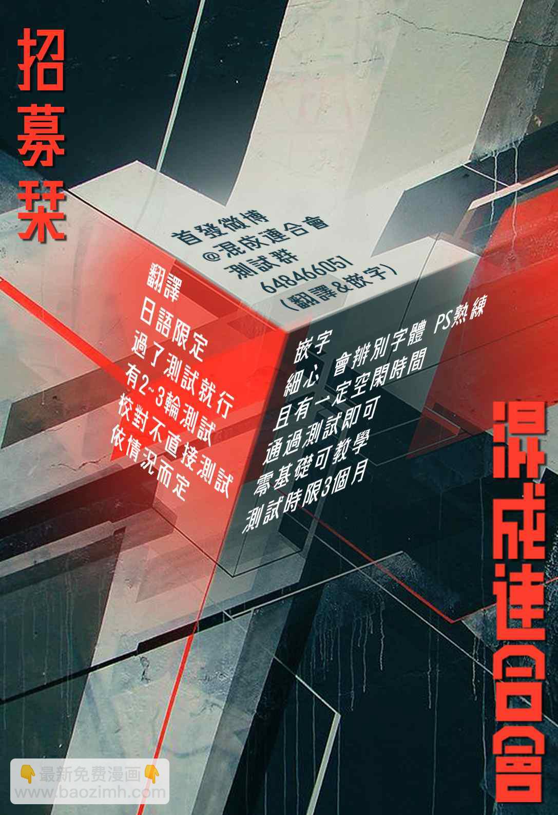 第19话19