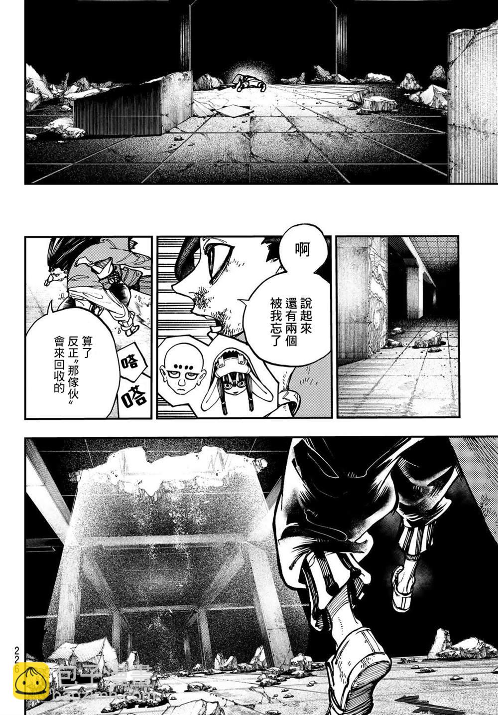 第20话13