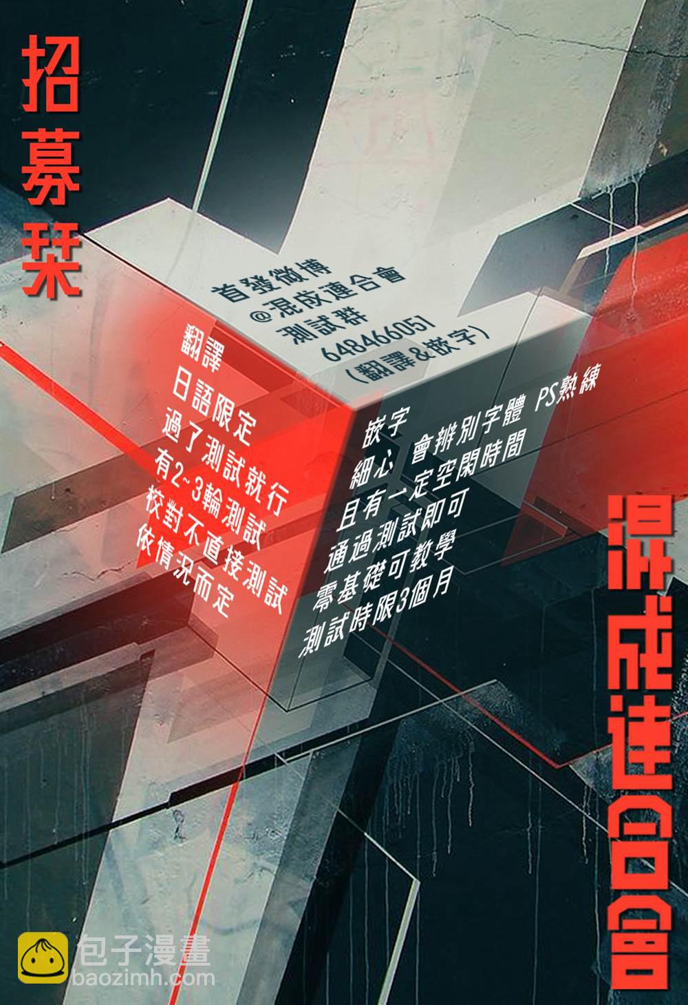 第20话19