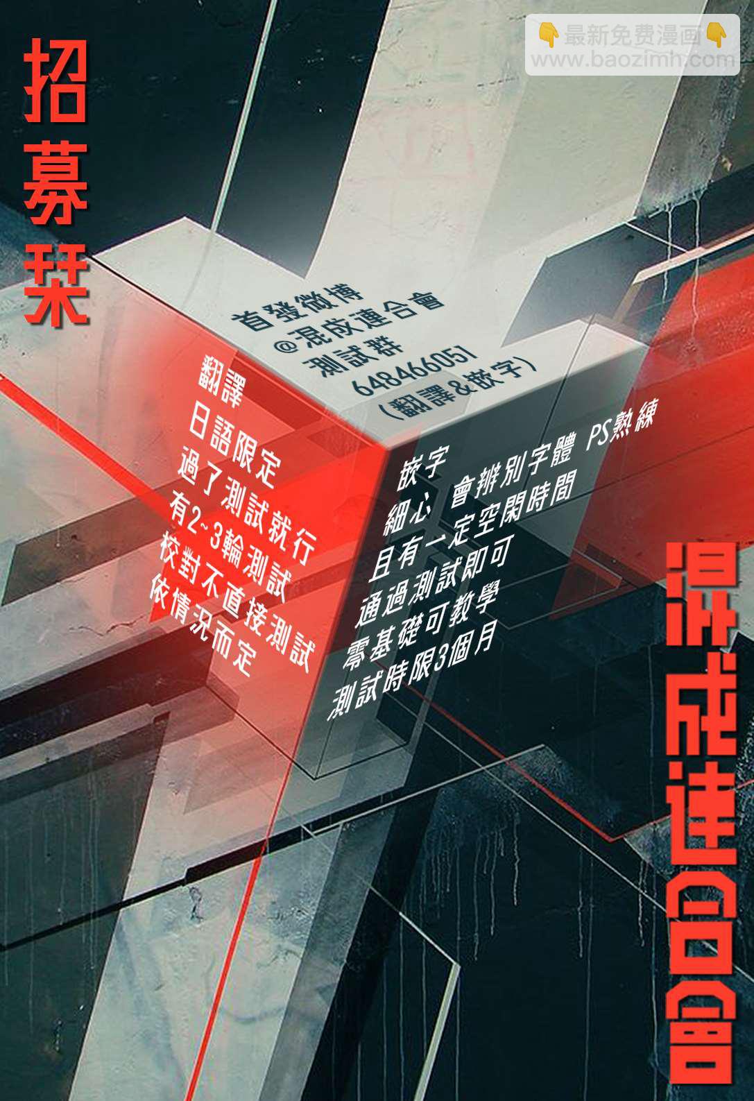 第23话19