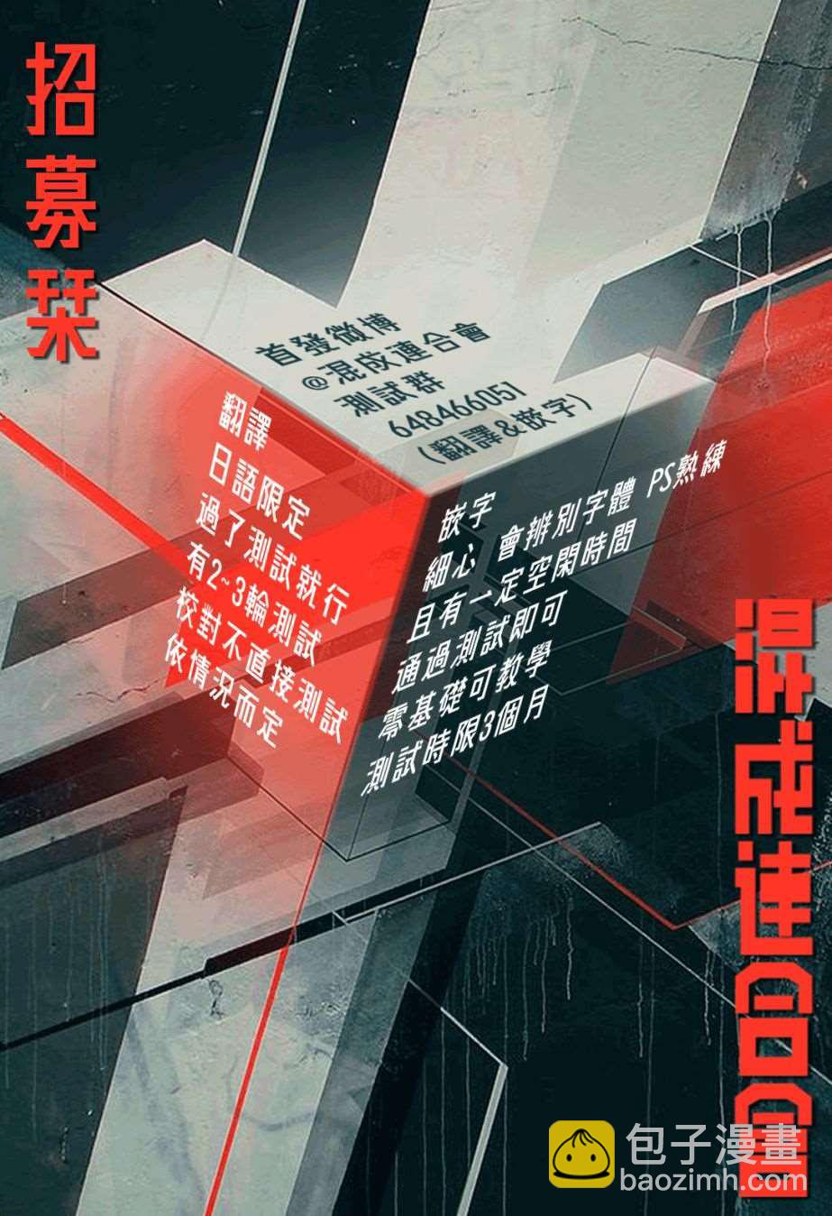 第29话17