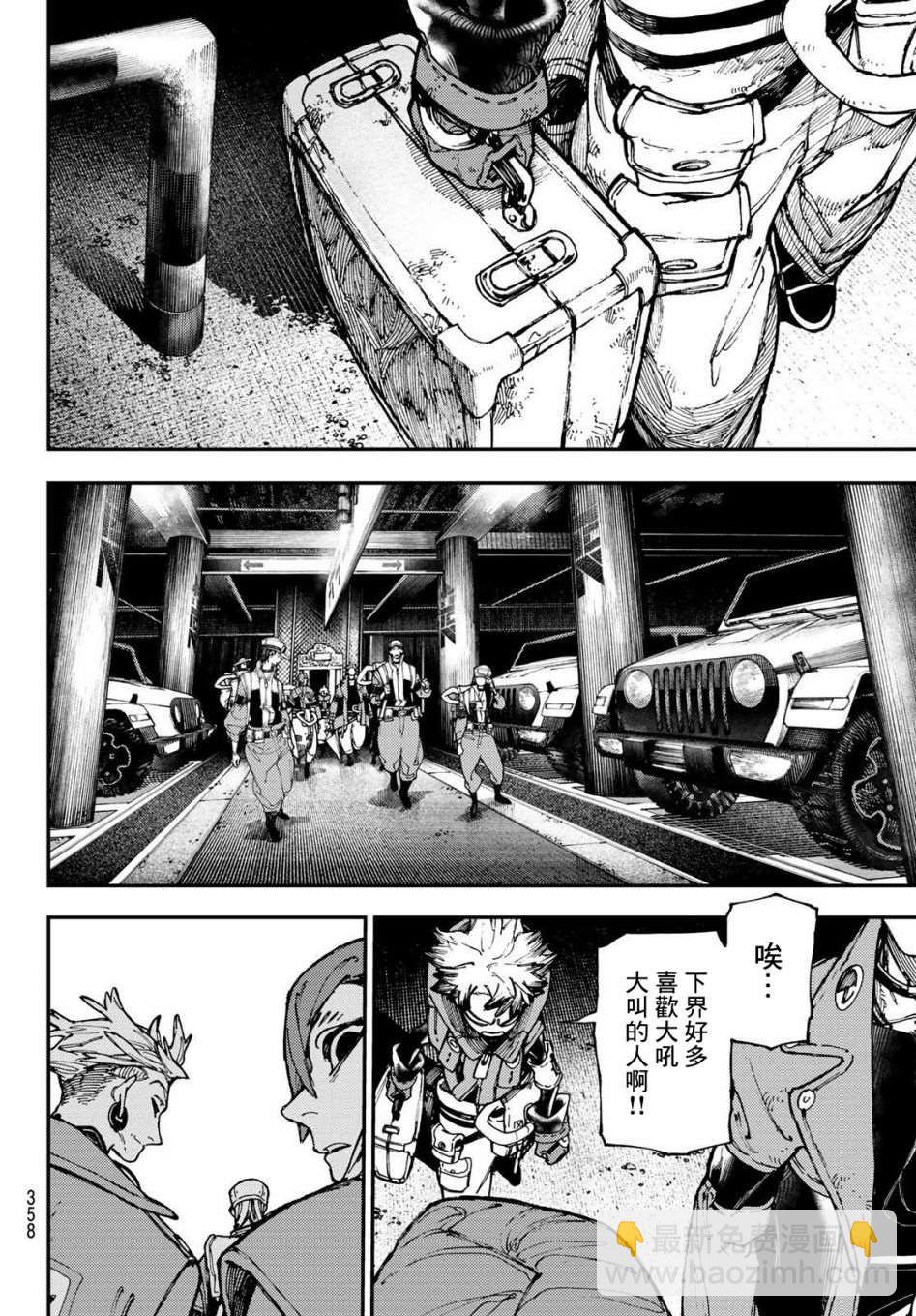 第29话5