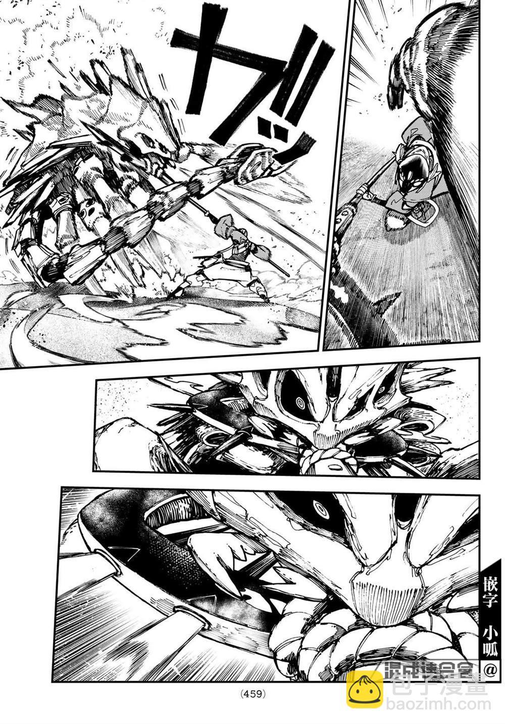 第30话10