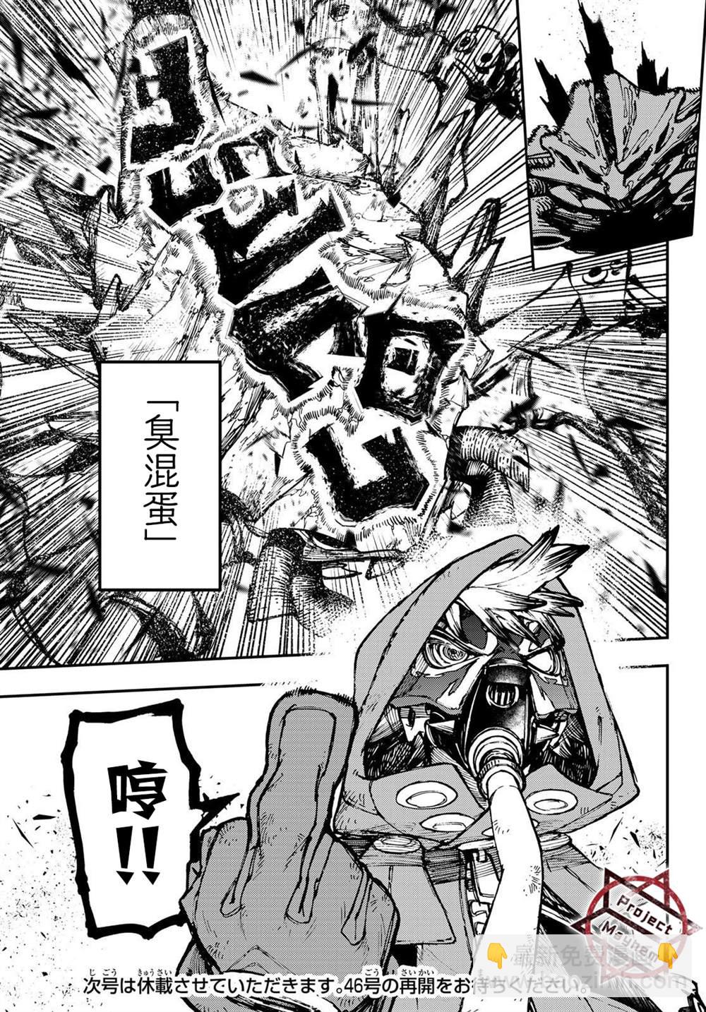 第30话17