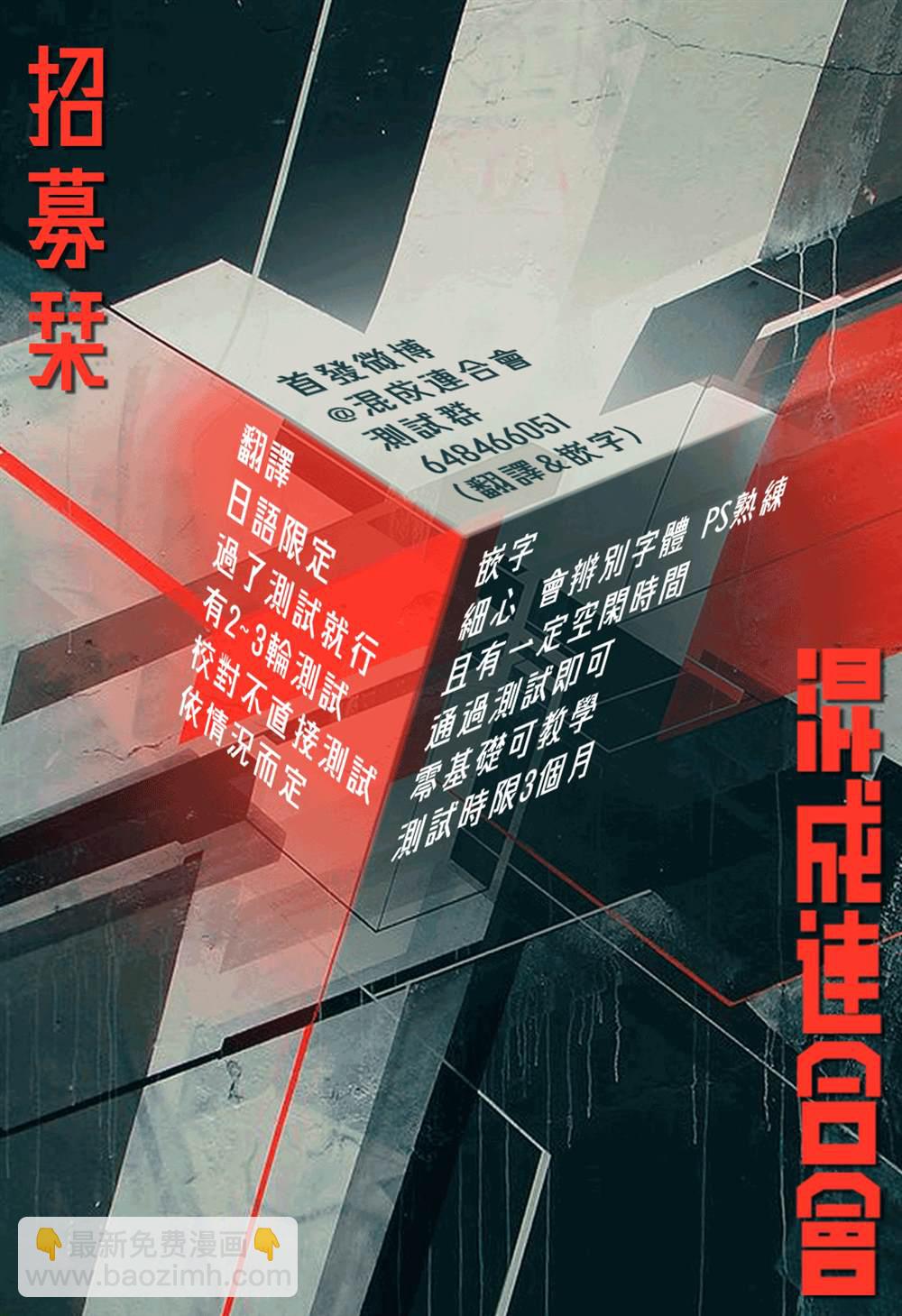 第30话18