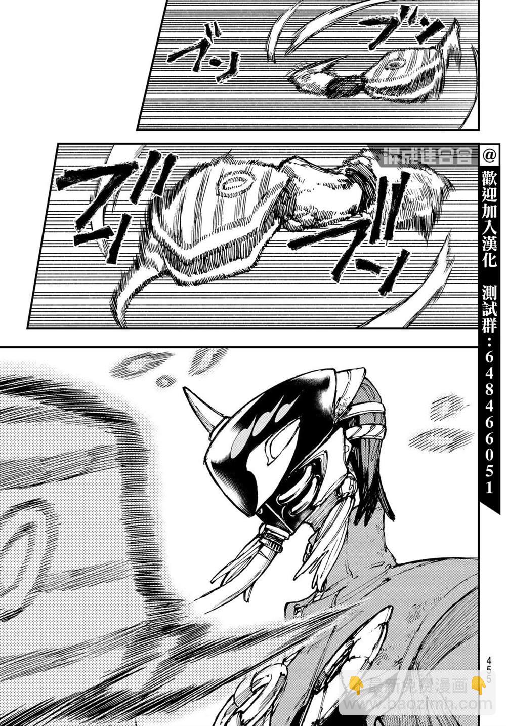 第30话6