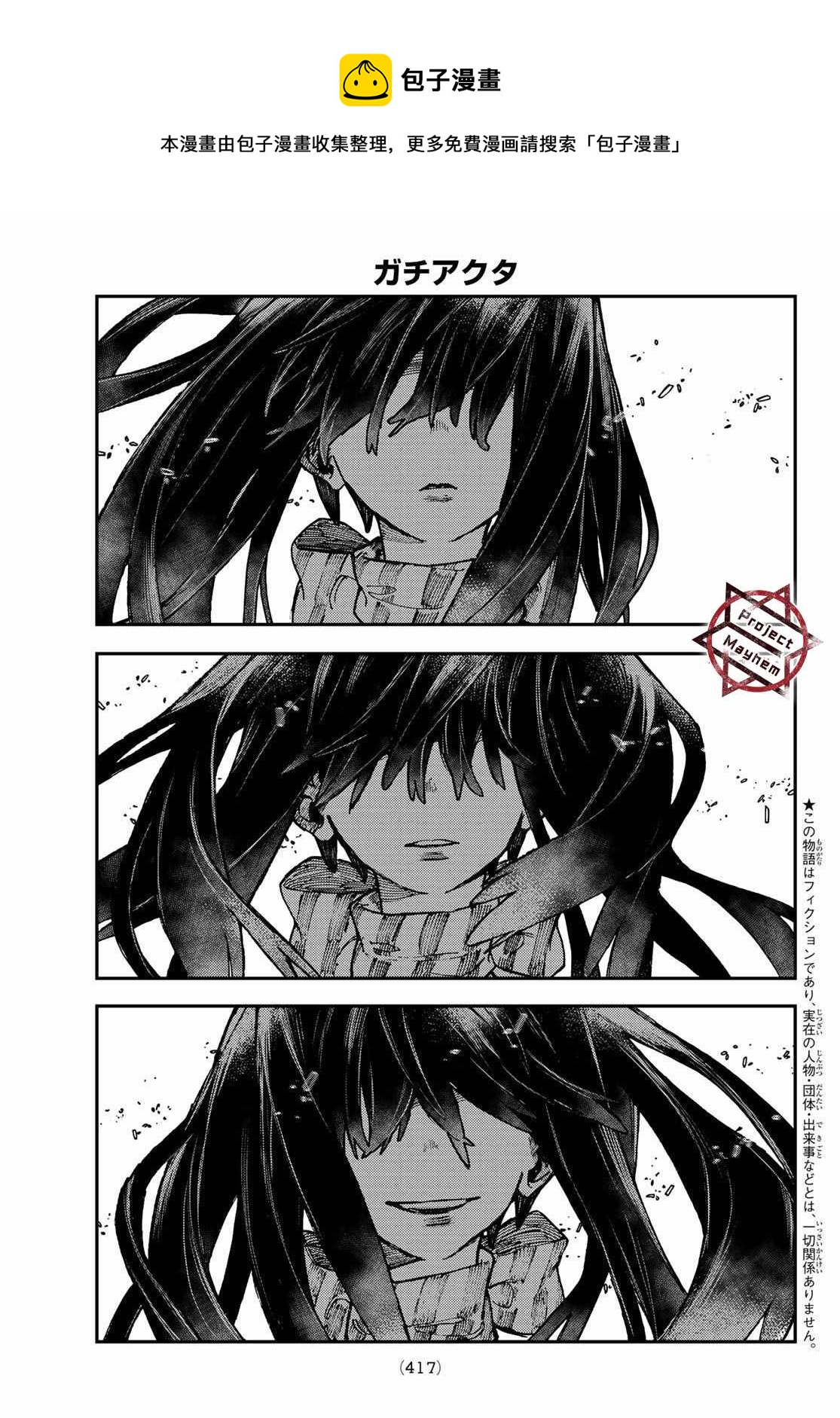 第31话0