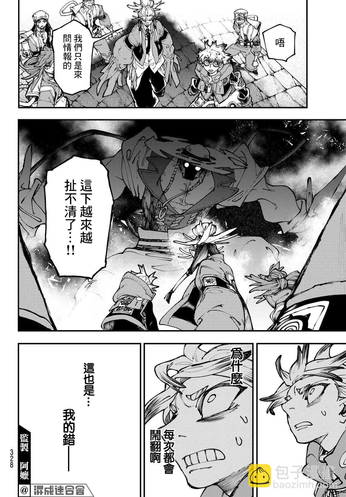 第33话15
