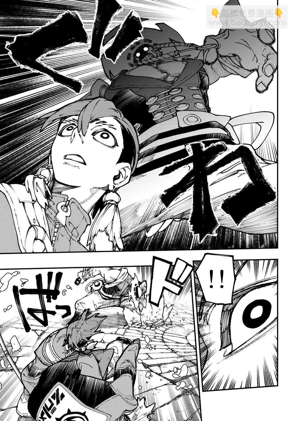 第33话8