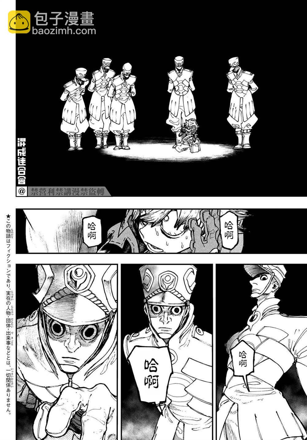 第34话1