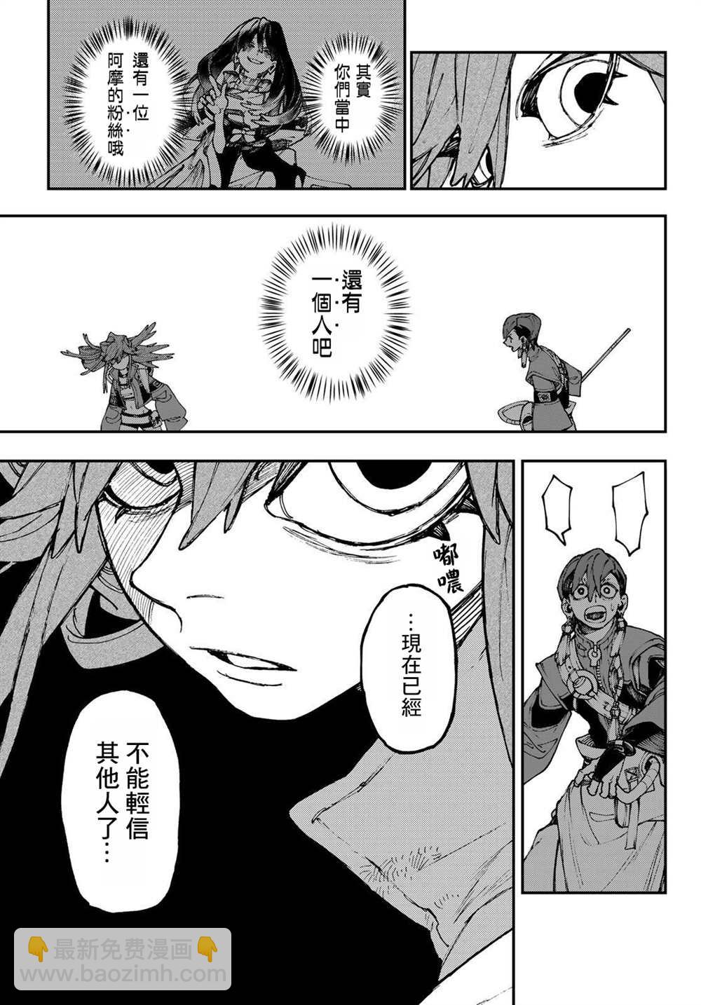 第34话10