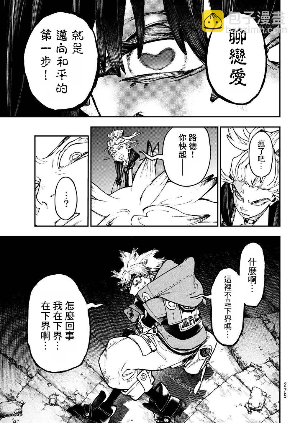 第34话14