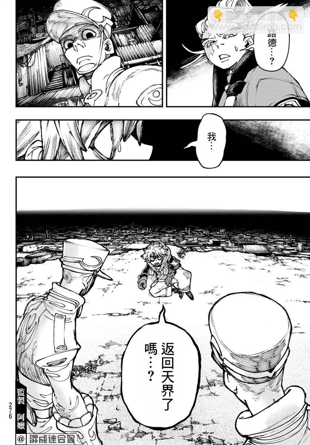 第34话15