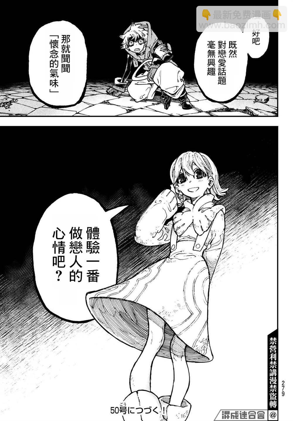第34话18