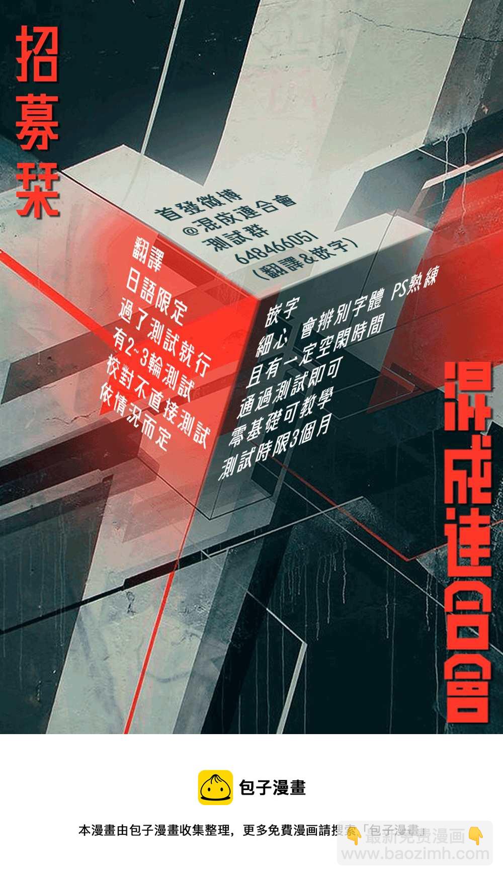 第34话19