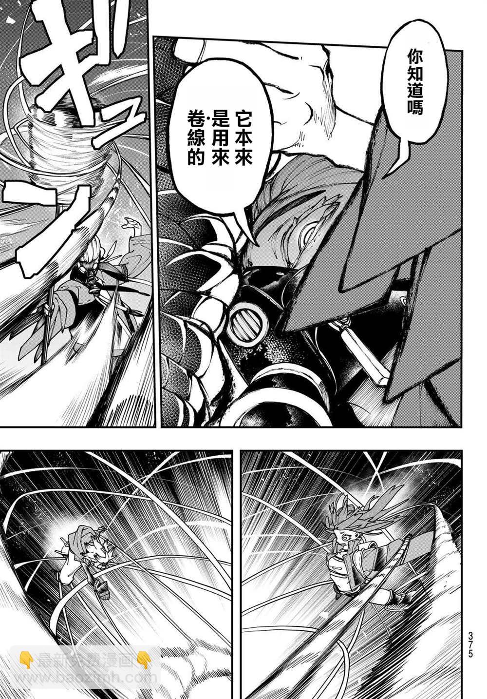 第36话15