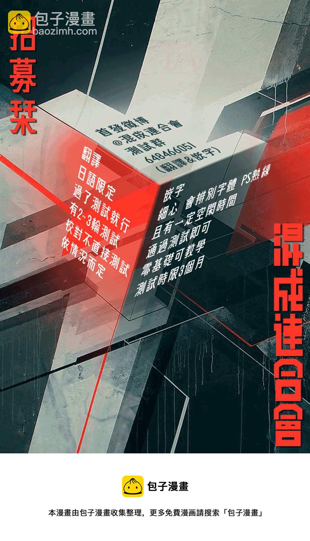 第36话18