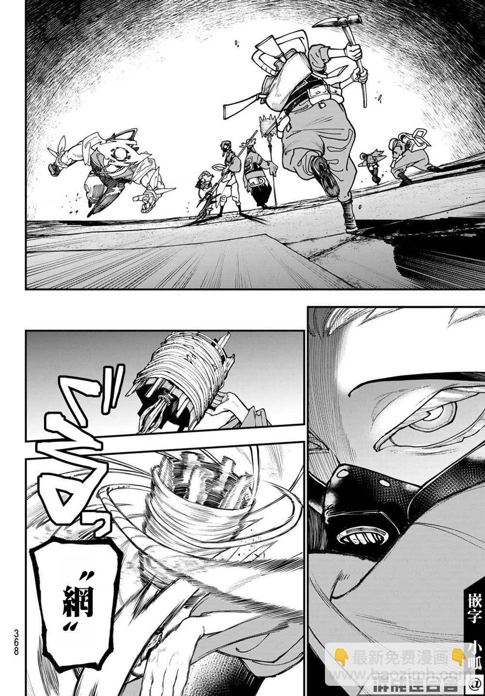 第36话9