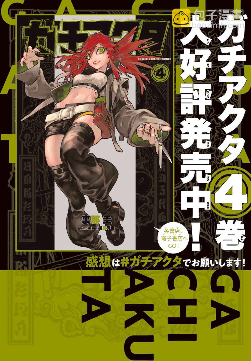 第37话1